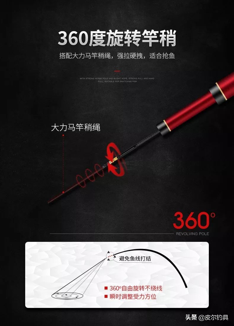 红狼火剑5h鱼竿,红狼鱼竿正品4.5米火剑竿