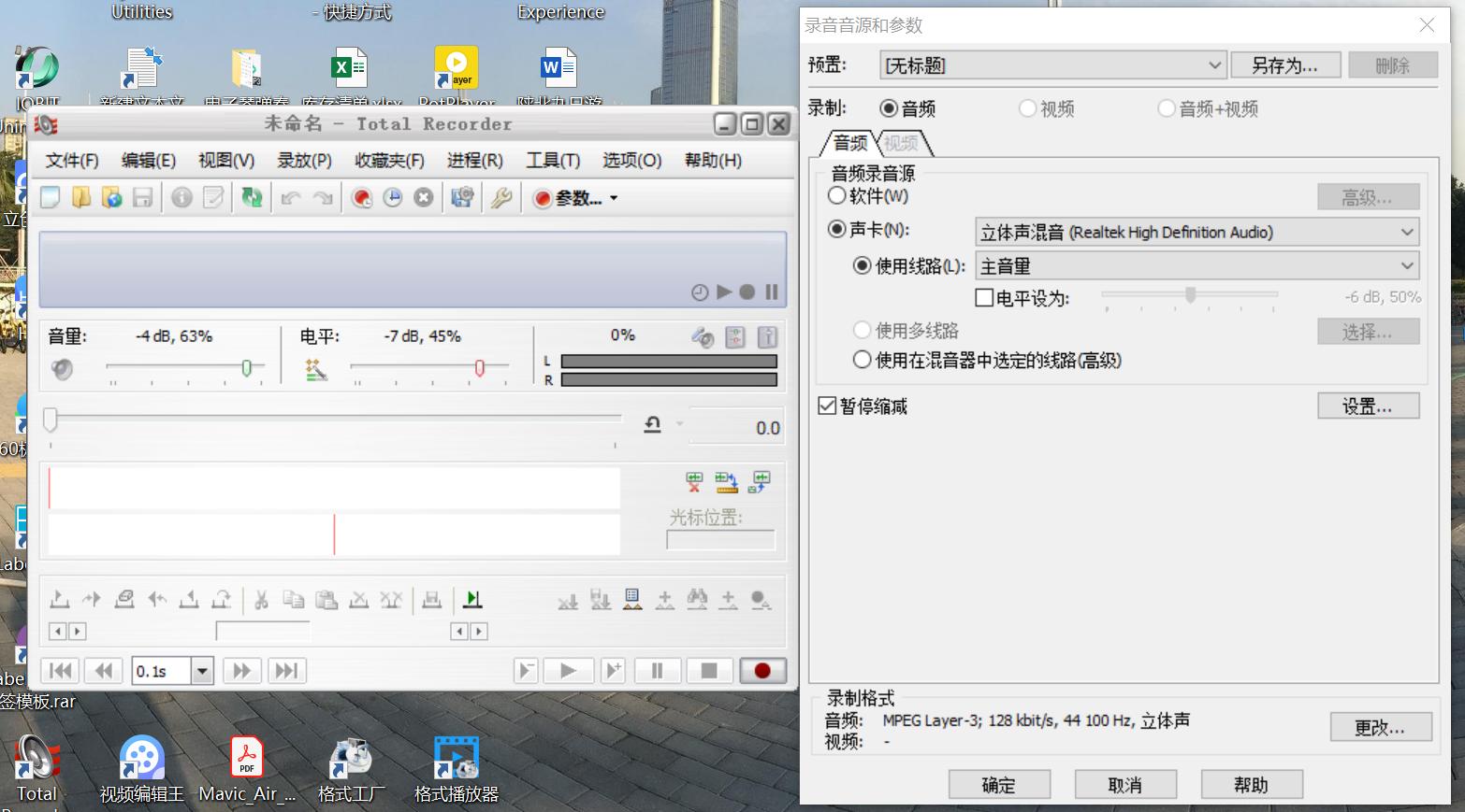 电子琴录音到电脑里,电子琴能用蓝牙传输吗