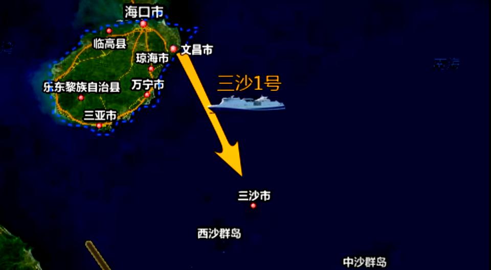 如何去三沙市旅游,怎样去三沙市旅游最便宜