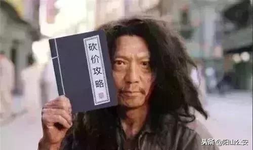 很多广东人被这些*局骗**泄露了个人信息，却不知道……