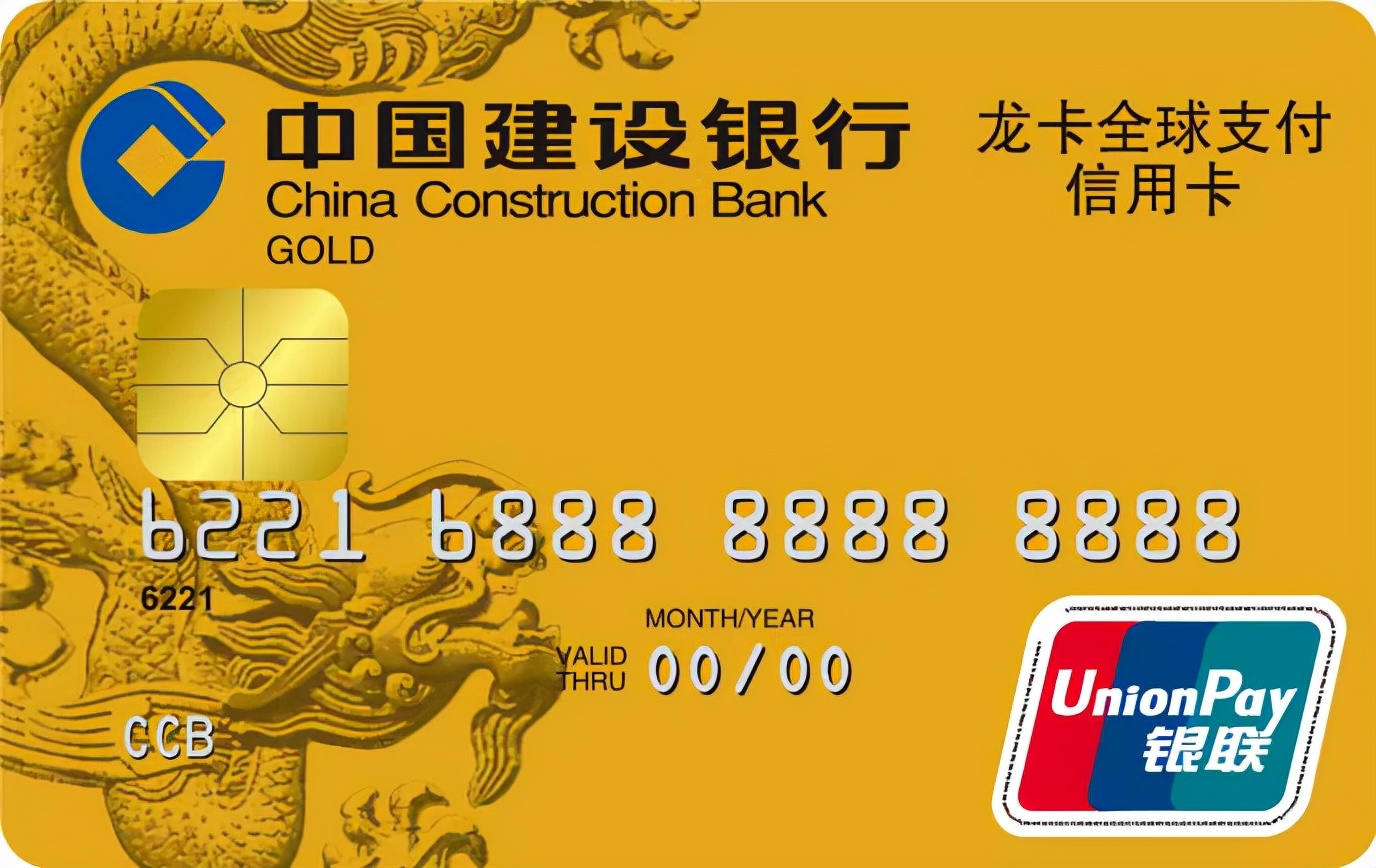 信用卡是借记卡还是贷记卡,借记卡储蓄卡信用卡有什么区别