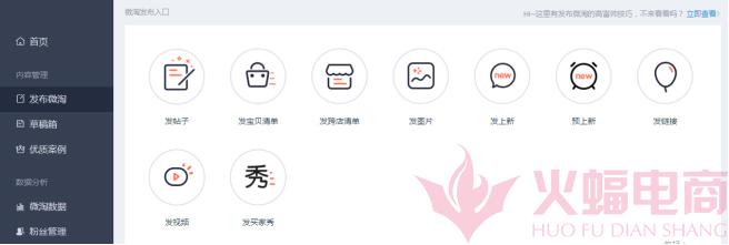 如何快速获取手淘免费流量,淘宝手淘首页流量获取方法