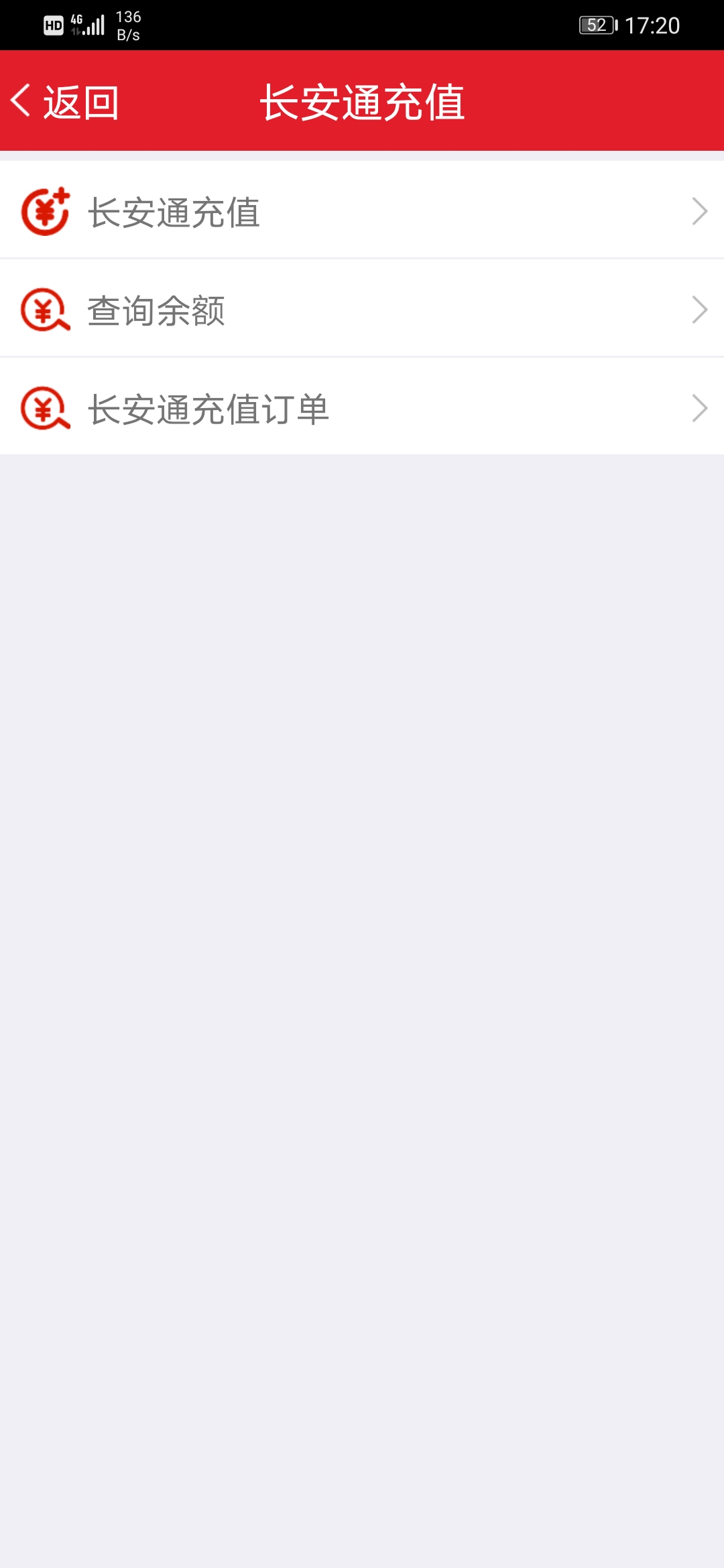 手机里的NFC功能,手机里的nfc功能是做什么用