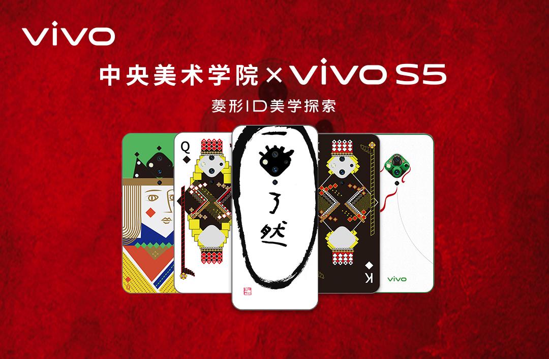 vivos5怎样设计自己想要的屏幕,vivos5炫酷设置