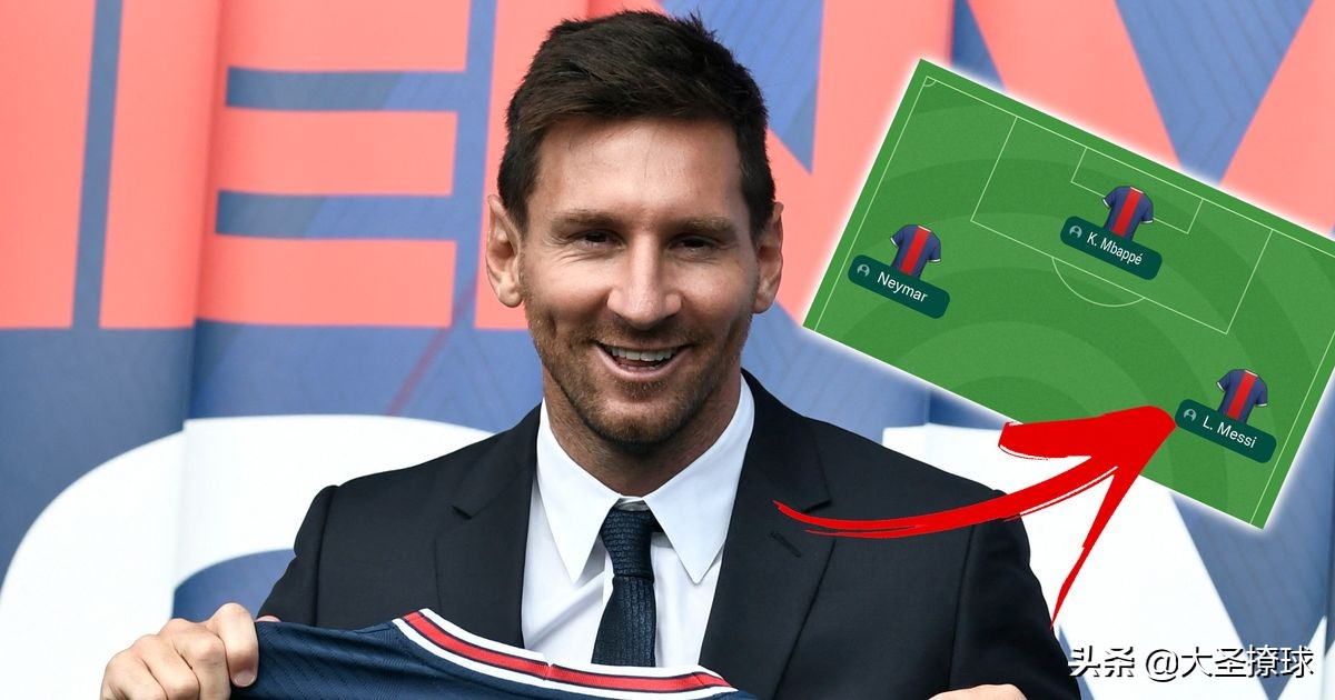 足球经理2024梅西,足球经理和fifa