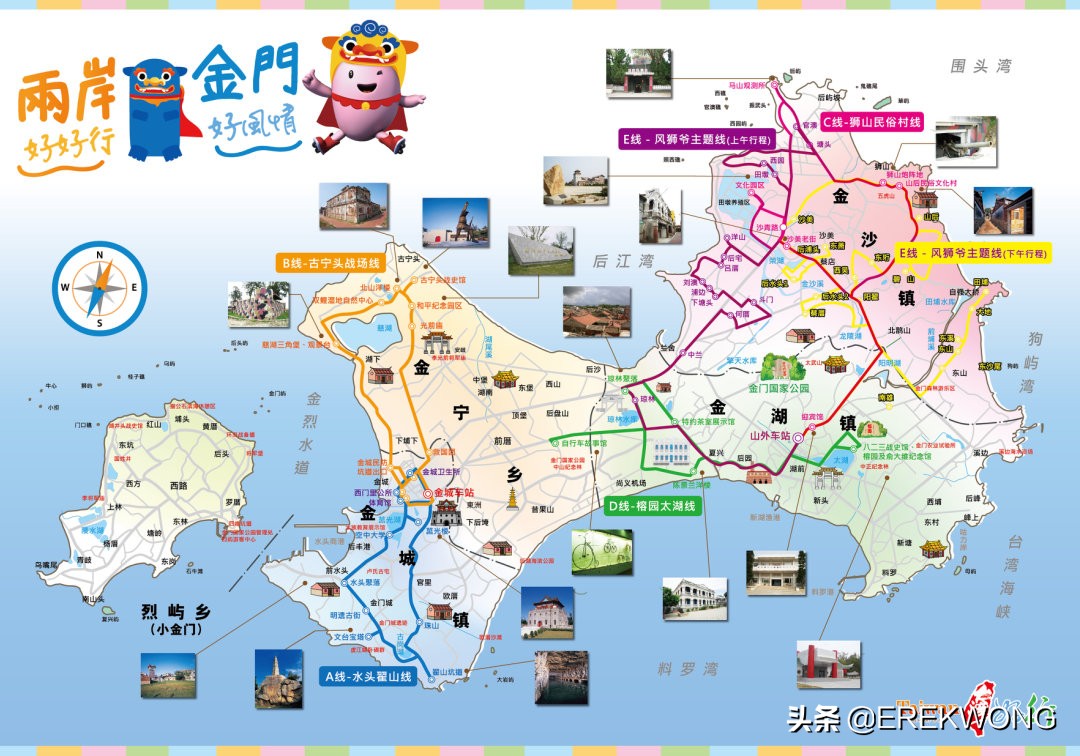 金门玩一天怎么玩,金门二日游美食攻略