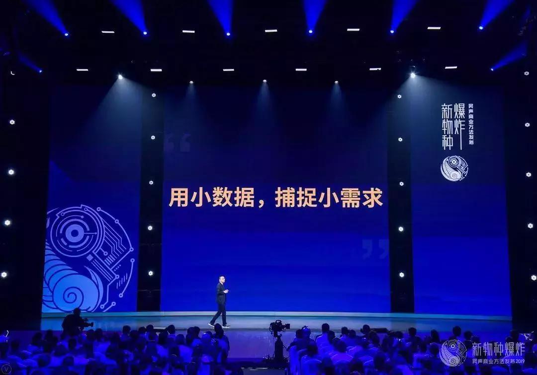 新物种吴声完整版,吴声新物种大会