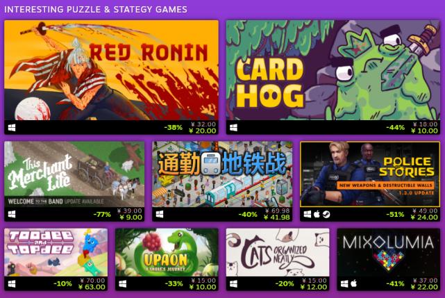 steam最新打折报告,过年steam打折