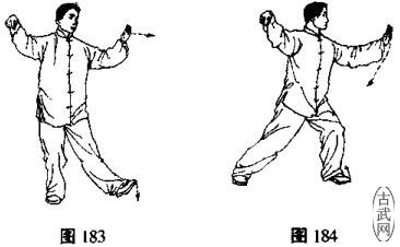 24式简化太极拳云手,杨式24式简化太极拳