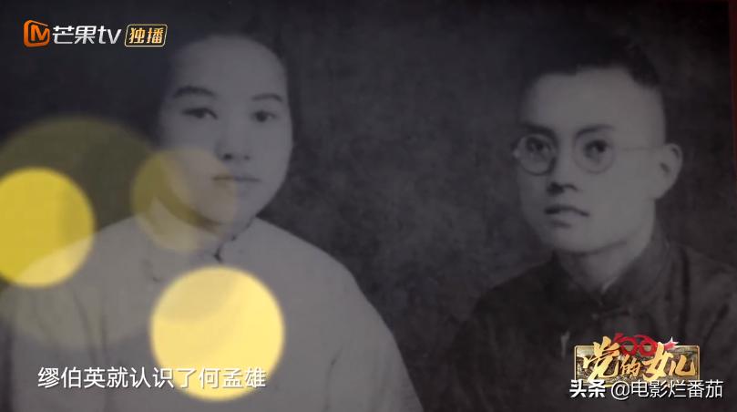 杨开慧牺牲60年，毛*东泽**离世14年后，才发现了这封字字泣血的书信
