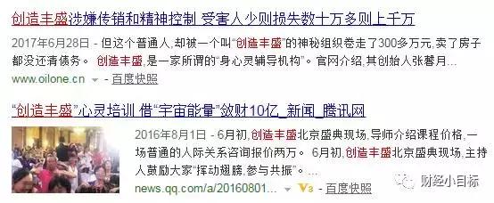 公安资金预警机制,资金盘被骗现在什么政策