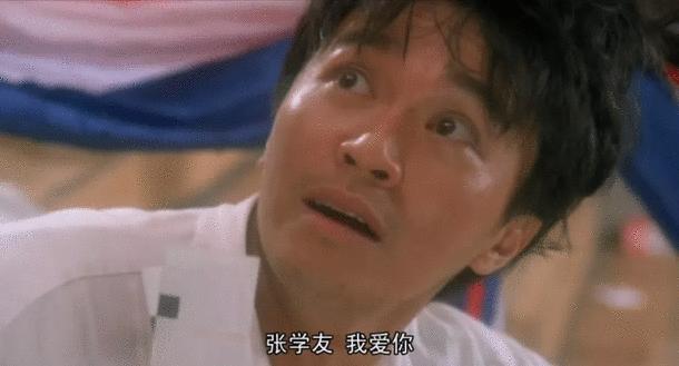 周星驰亲自解读新喜剧之王,新喜剧之王星爷回应炒冷饭