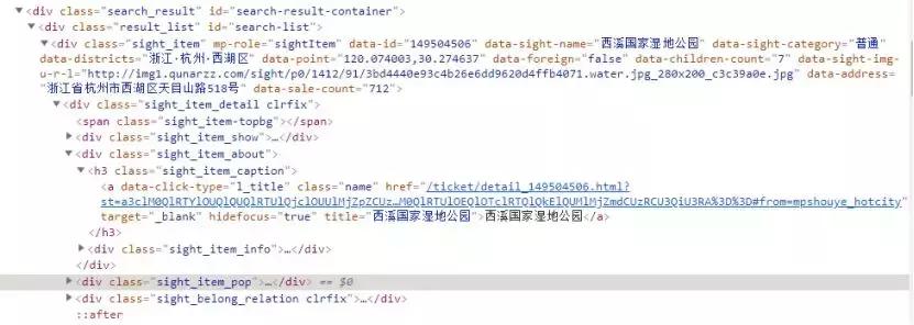 python旅游景点数据预测,旅游景点分布图python