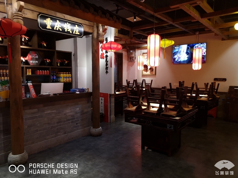 重庆南坪嘉发希尔顿逸林,重庆嘉发希尔顿逸林酒店有多少层