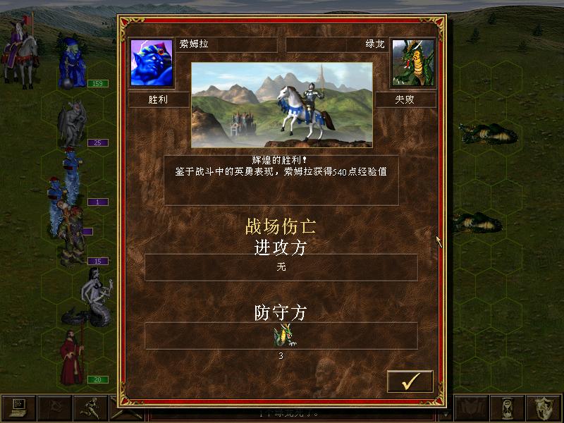 英雄无敌3毒蛇的财宝如何通关,英雄无敌3毒蛇的财宝攻略