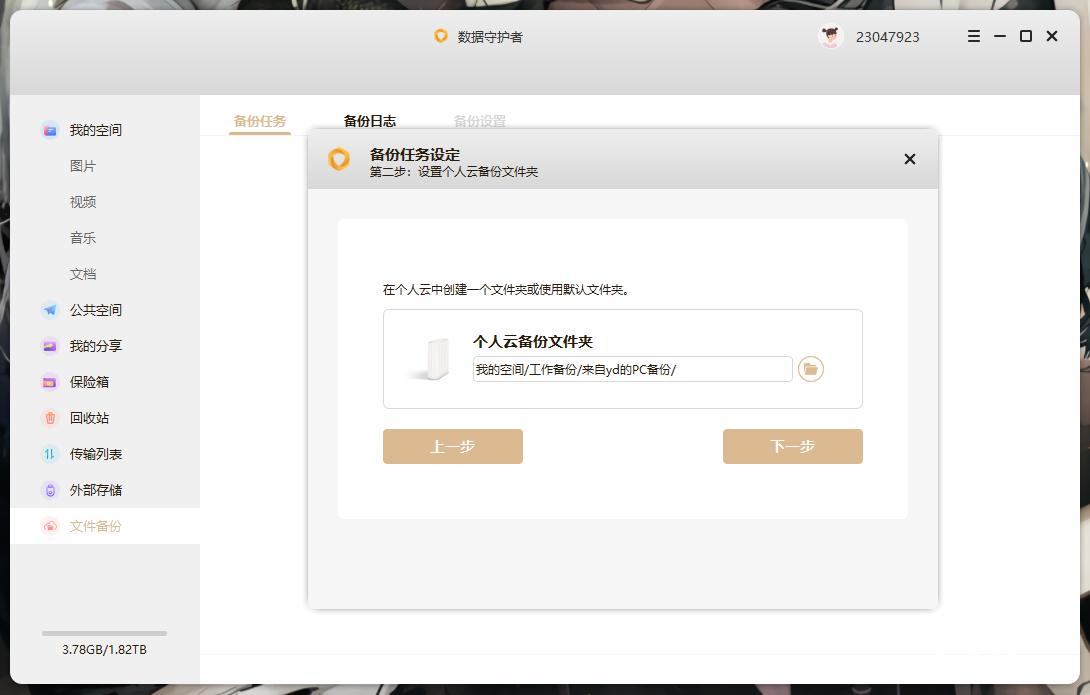 联想个人云存储a1拆解,联想云存储a1的缺点