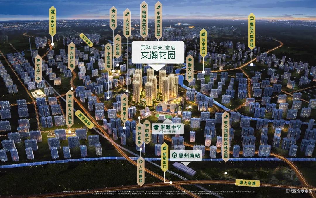 惠阳淡水中心万科新楼盘文瀚花园,实探中创区万科揽境