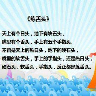 说话不够流利怎么办,说话不利索怎么锻炼口才