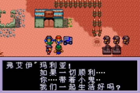 重装机兵2死者的复仇,gba重装机兵2金手指