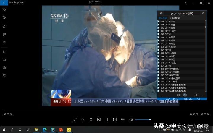 实用软件windows,windows十大办公神器