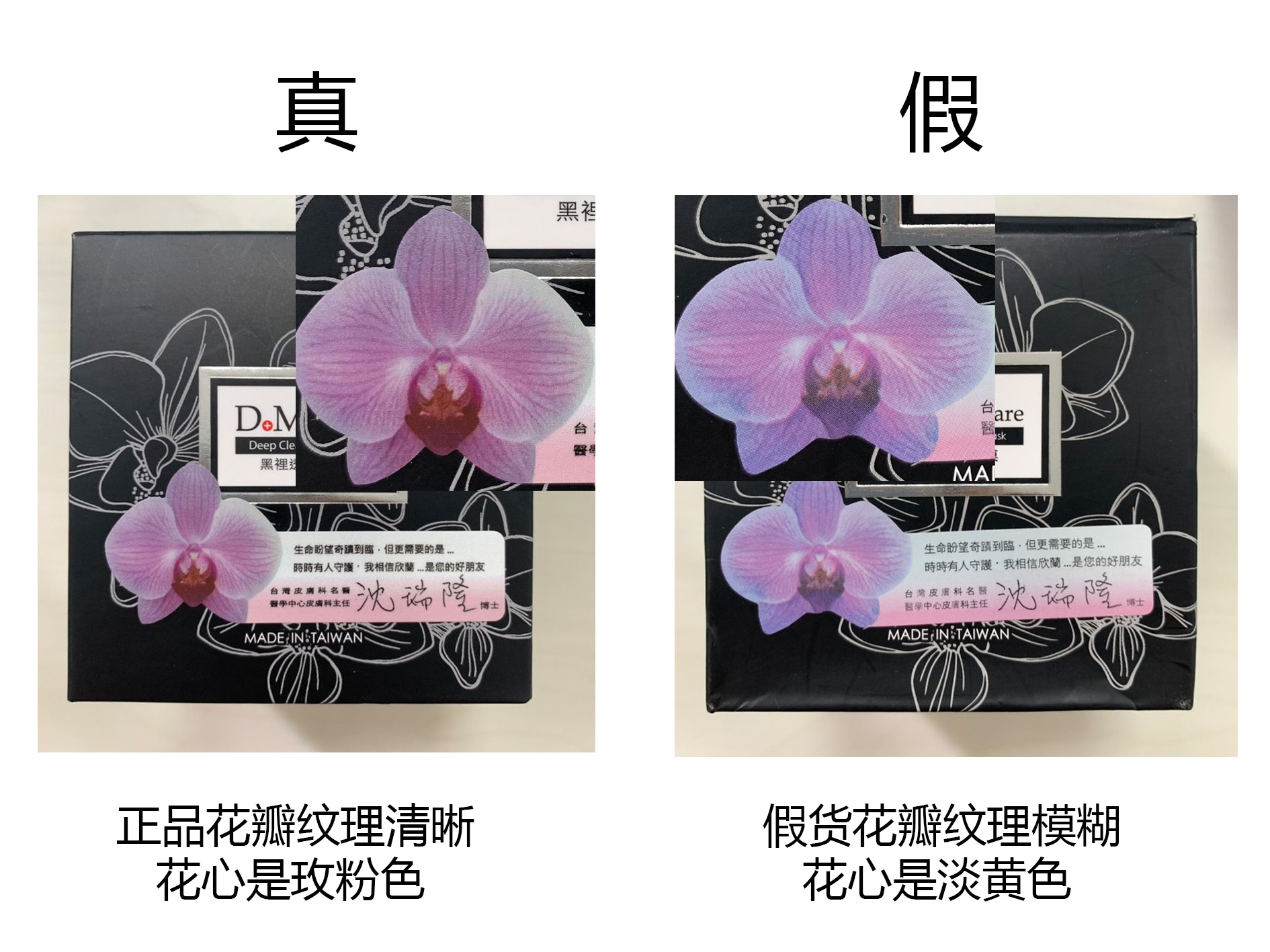 欣兰冻膜清理黑头该敷什么水,没有黑头可以用欣兰冻膜吗