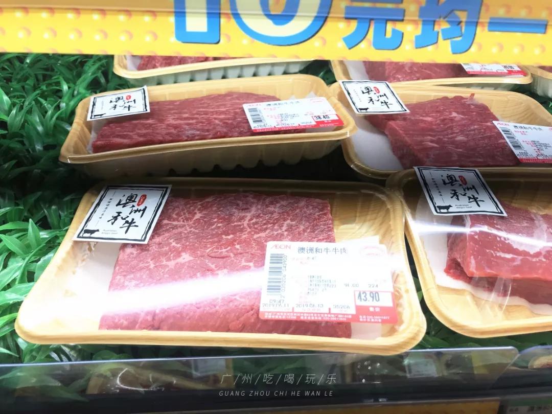 永旺超市买东西送货上门 (永旺超市指定送货上门平台)