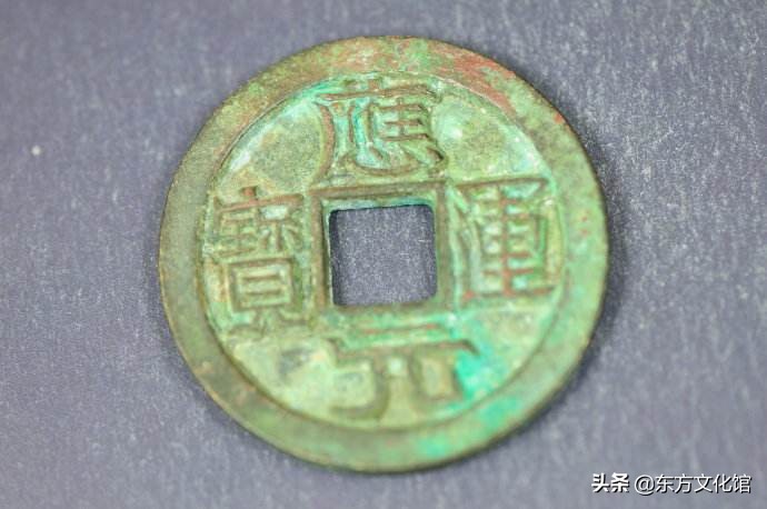 最新历代古钱币市场价格,宋元明清钱币价格表