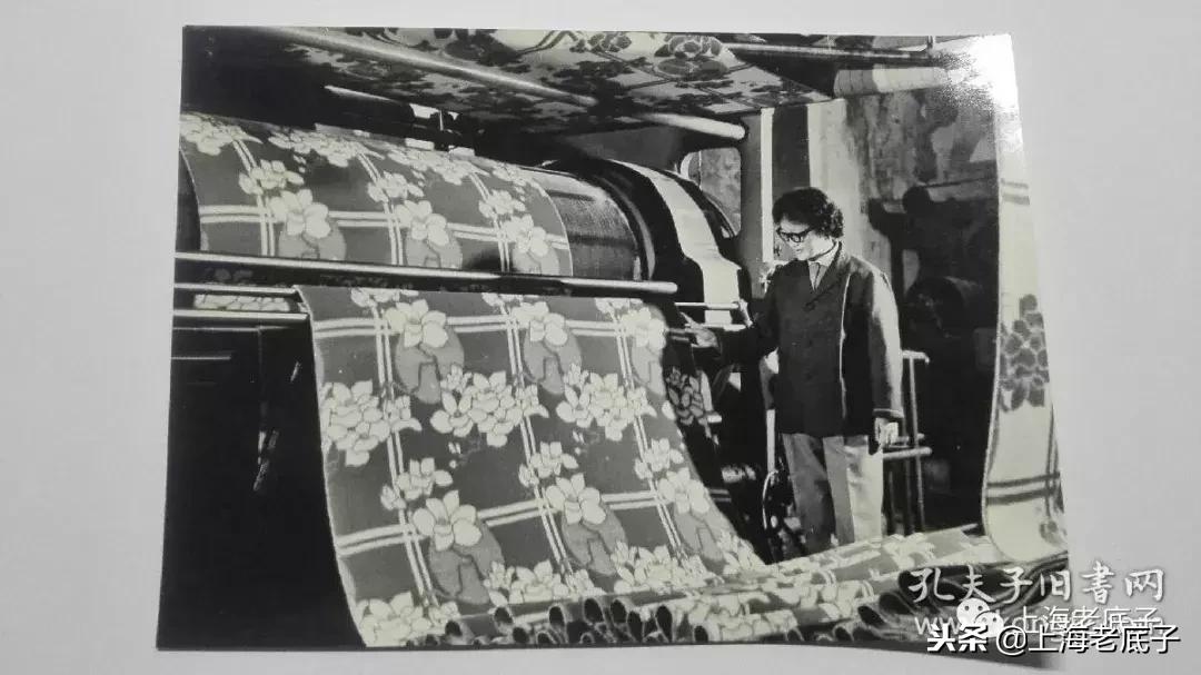 上海第一缝纫机厂机构沿革,上海第一棉纺针织厂