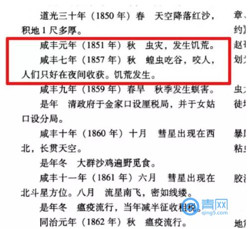 鑫复盛酒店猪蹄,鑫复盛猪蹄现状