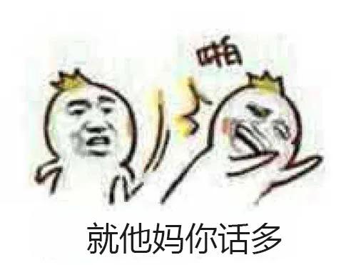 武汉确诊海王被骂上热搜，而真相被揭开后，我却感到深深的后怕