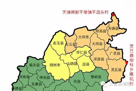 山西地域冷知识,山西冷知识