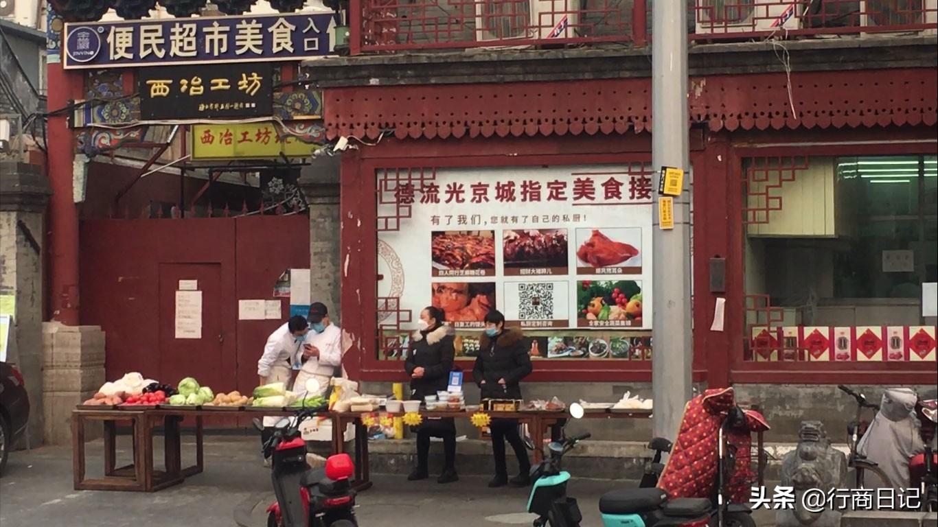 看不见的小生意,看不上的小生意