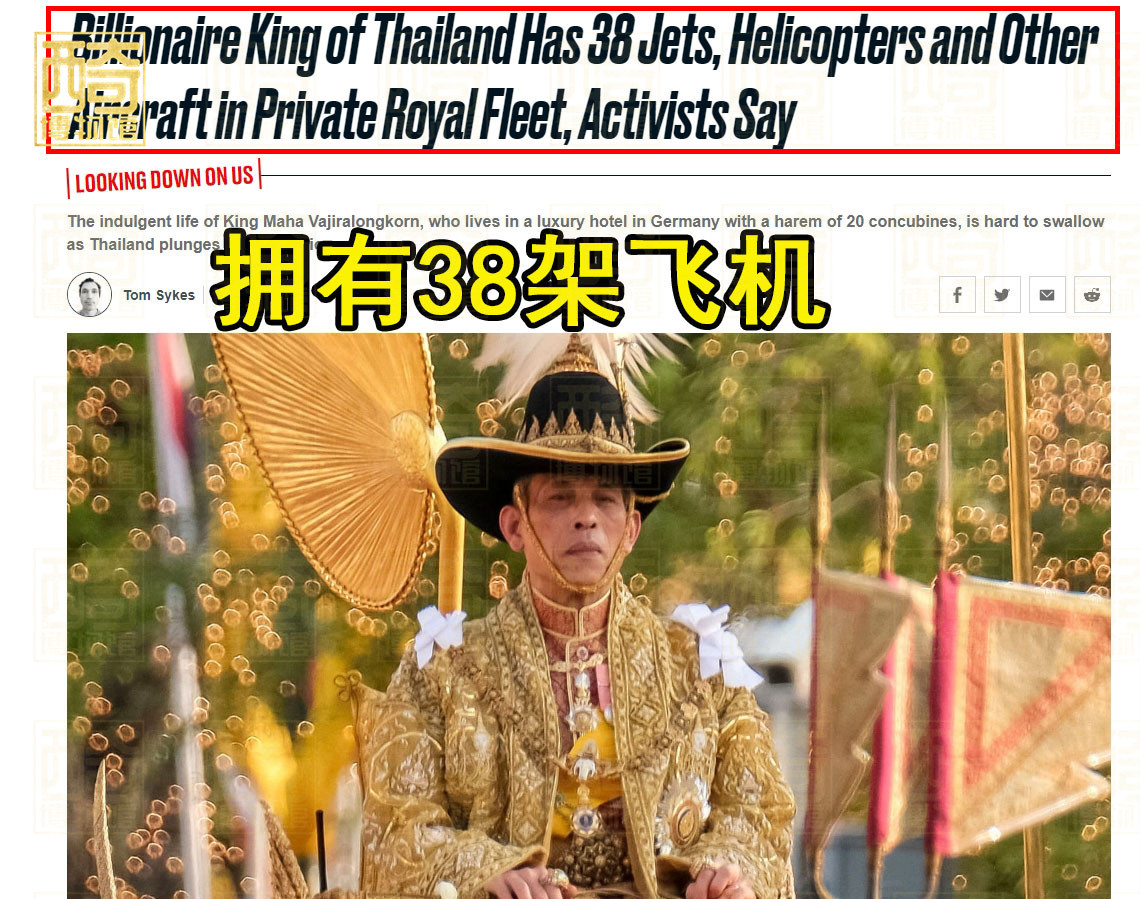 泰王玛哈又有新“玩具”！购买第39架私人飞机：空客A320