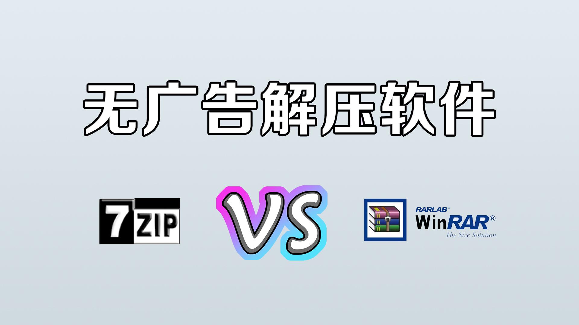 电脑装机6大必备软件,电脑十大装机必备软件