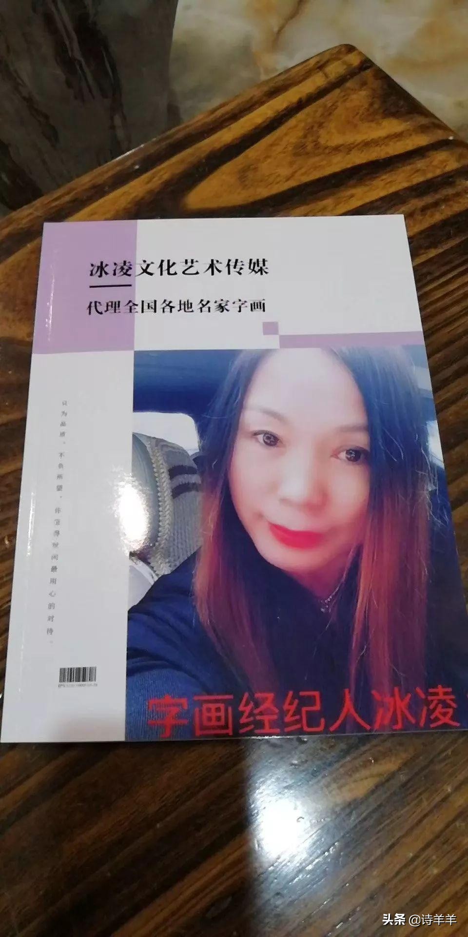 冰凌经典诗句,描写冰凌的唯美诗