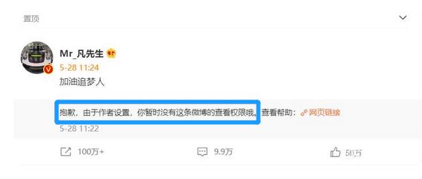 吴亦凡事件的价值导向,吴亦凡事件告诉我们
