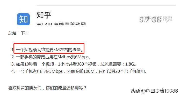 刷抖音追剧就轻松多了,刷抖音追剧