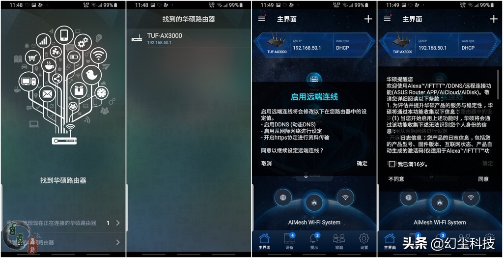 苹果三星流畅吗,苹果哪几款支持5ghzwifi