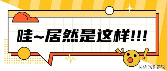 建筑工程师评职称论文发表时间,建筑工程职称论文怎么选题