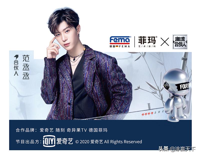 德国菲玛高端进口,德国菲玛极简白色