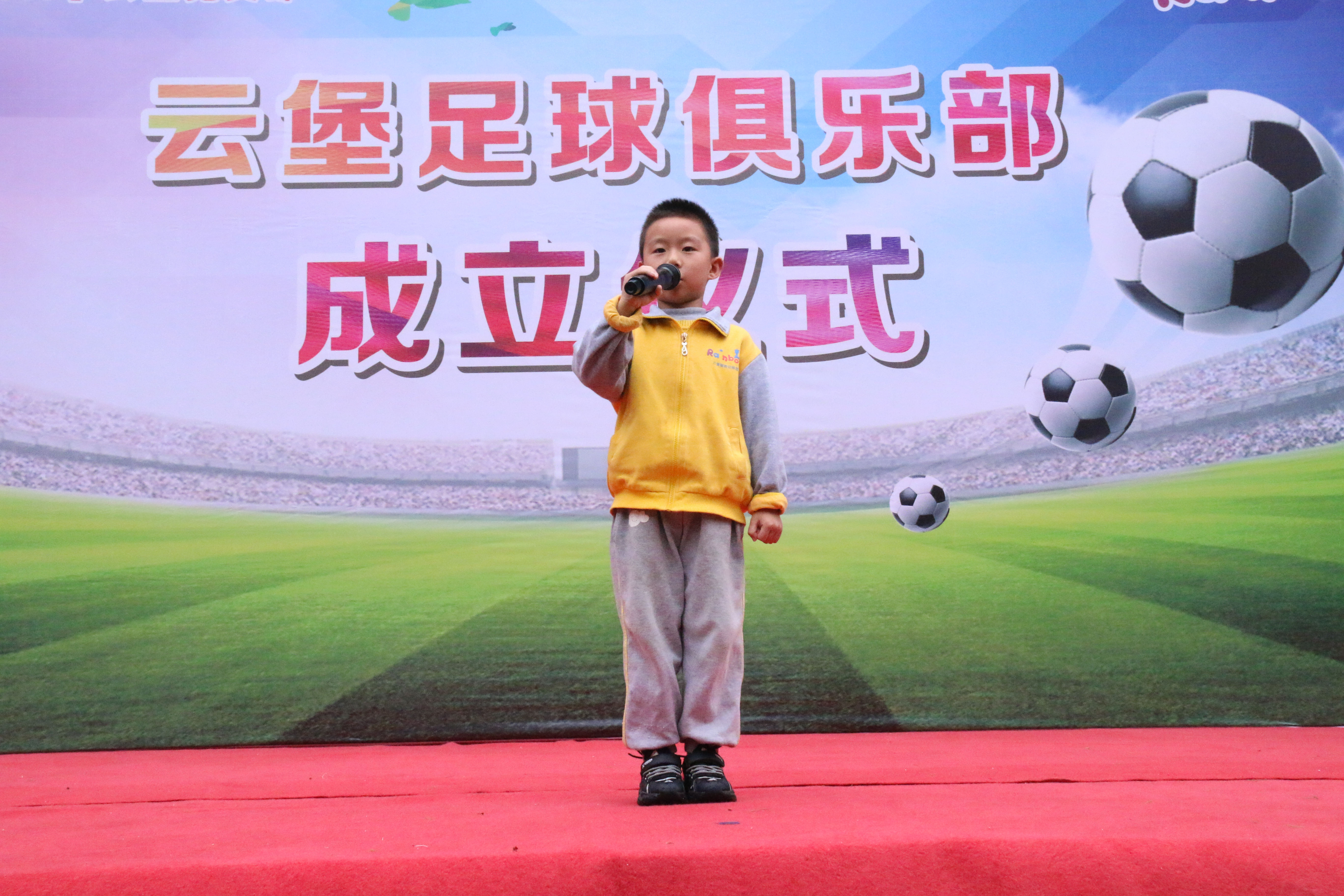 足球要从娃娃抓起的图片,四川眉山彭山业余足球俱乐部