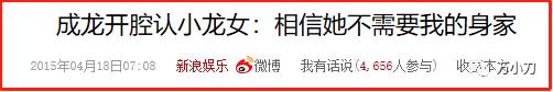 叛逆亚姐的真实身份,叛逆亚姐真实身份