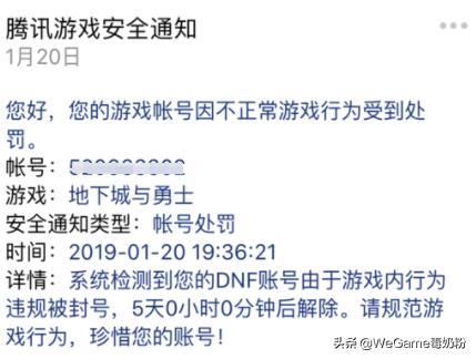 dnf怎么花最少钱搞到心悦三光环,心悦会员3可以解封和平精英号吗