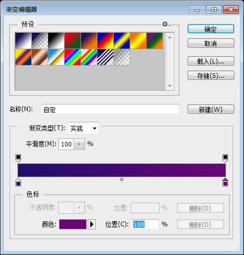 ps海报教程步骤完整版常用的,简单ps海报教程步骤完整版