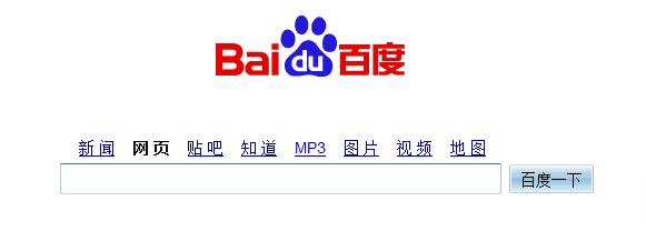 度娘名称来源,度娘叫啥名字