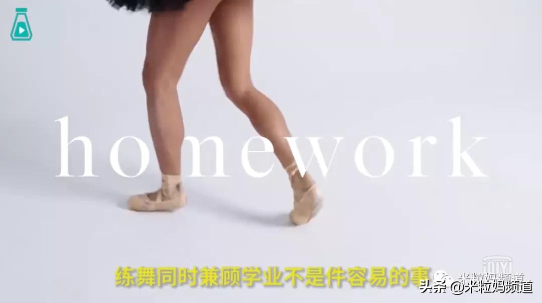 16岁混血芭蕾舞女孩的一天,16岁混血芭蕾少女