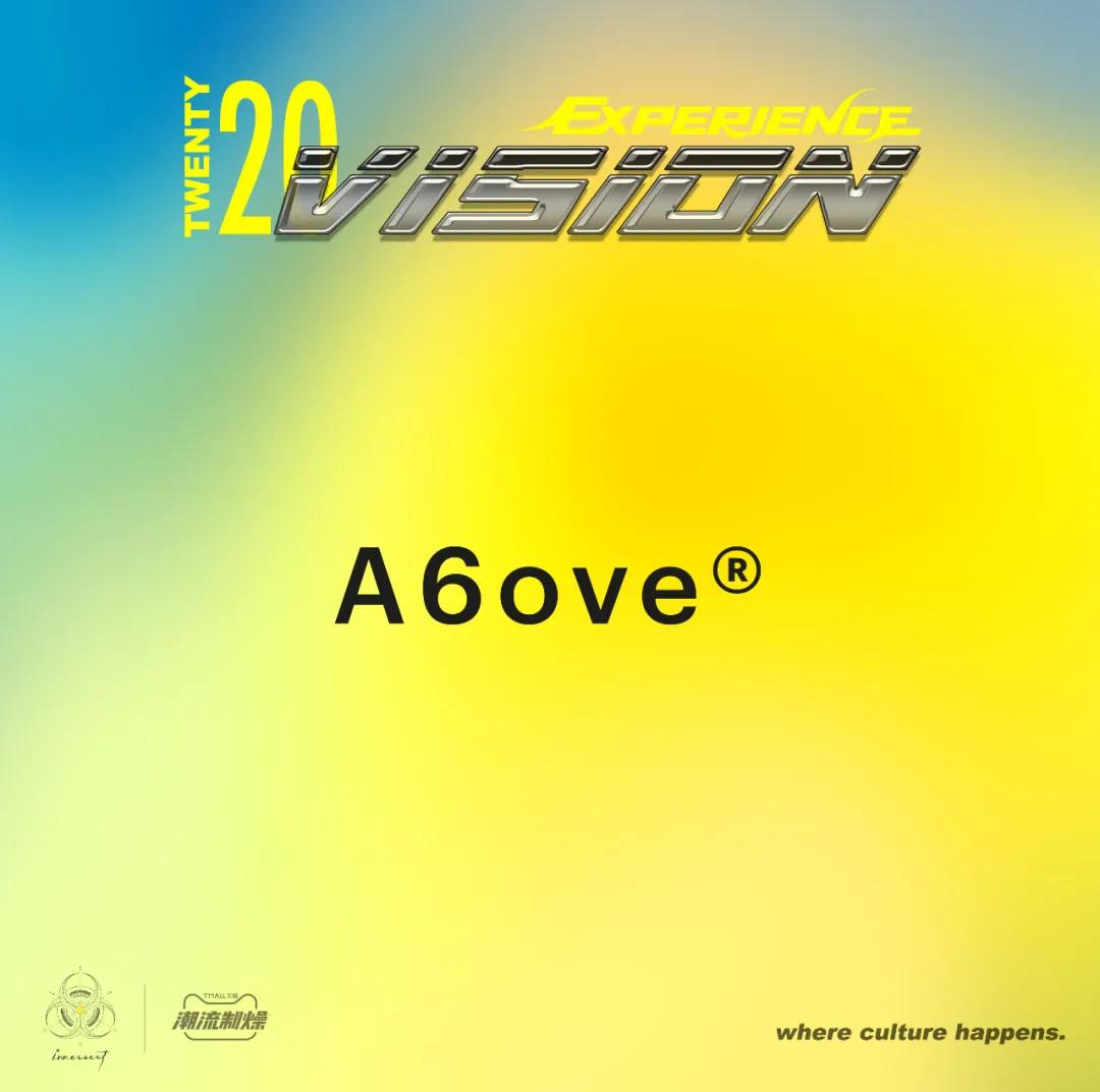 苦闷的2020年最后一个月，就让INNERSECT来一拳结束