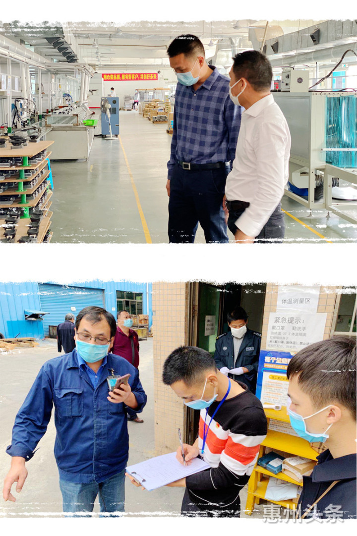 复工复产双胜利|实际到岗人员不到两成!我来帮!