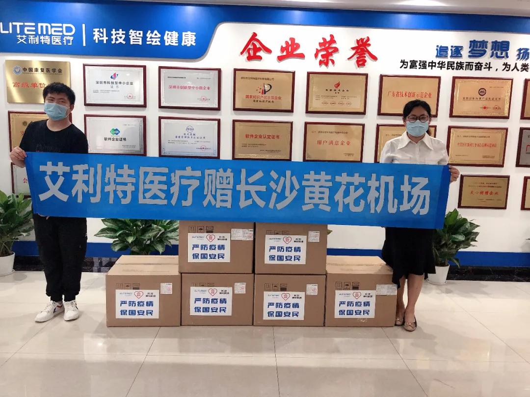 抗击新冠肺炎爱心捐赠活动,抗击疫情爱心捐赠暖人心