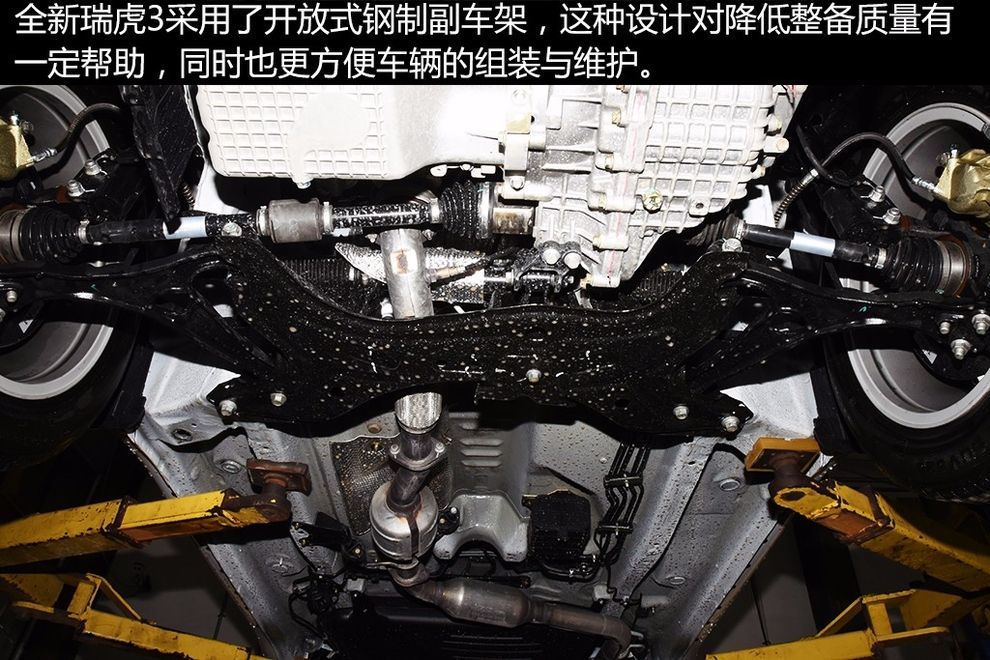 瑞虎3xplus底盘,瑞虎3底盘离地间隙多少